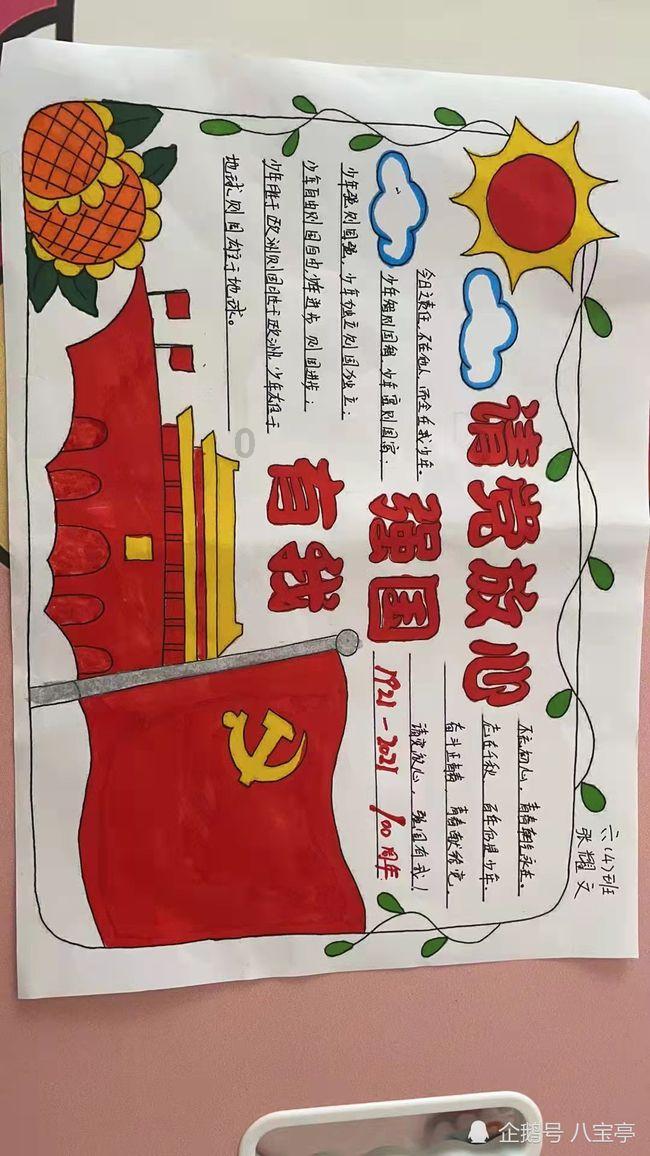 上户口要什么证件游戏画面