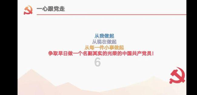 动漫明星竞速赛