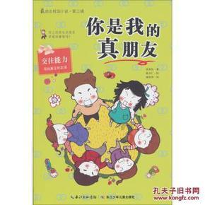 剧院的麻烦