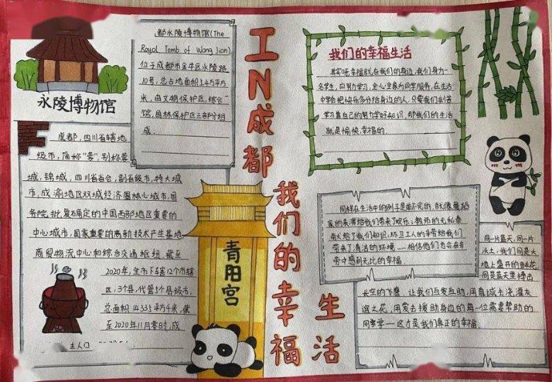 遇到一个不适合自己的人怎么办？游戏画面