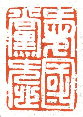 逃离魔法之森