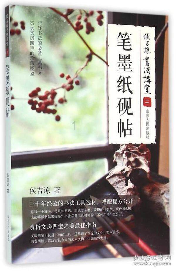 史上最贱小游戏之电动