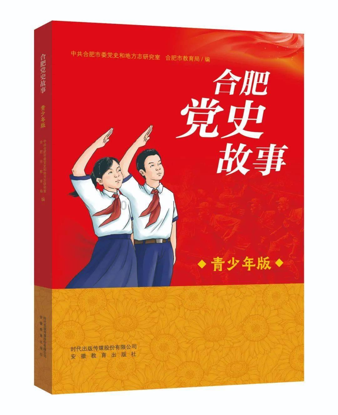 沙漠前行