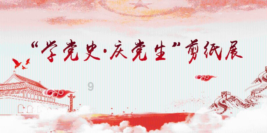 救援蝙蝠