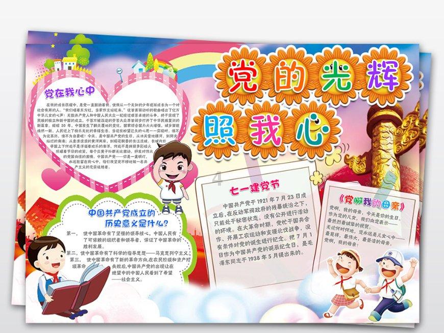 长沙湾跨海特大桥主跨刚构合龙