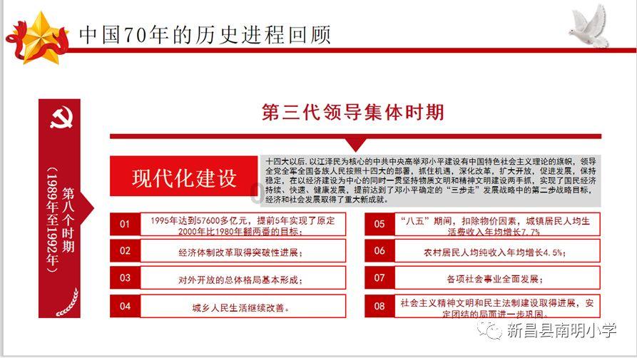 “别闹了”用英文怎么说?