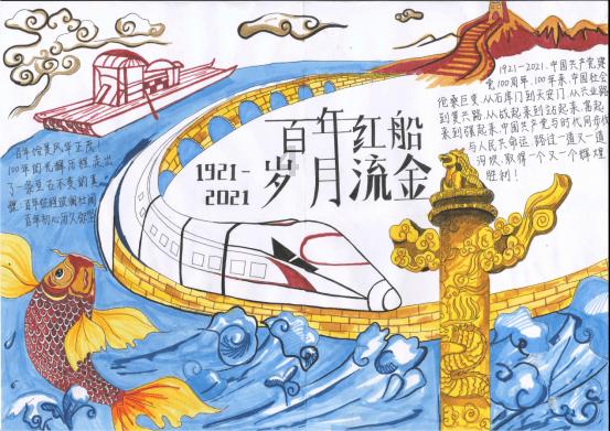 外高桥3涨停