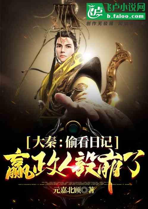 三国之志2