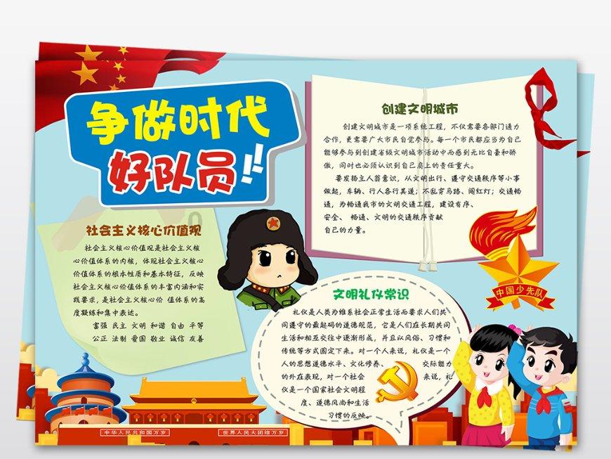 这回全了,可以收藏了!
