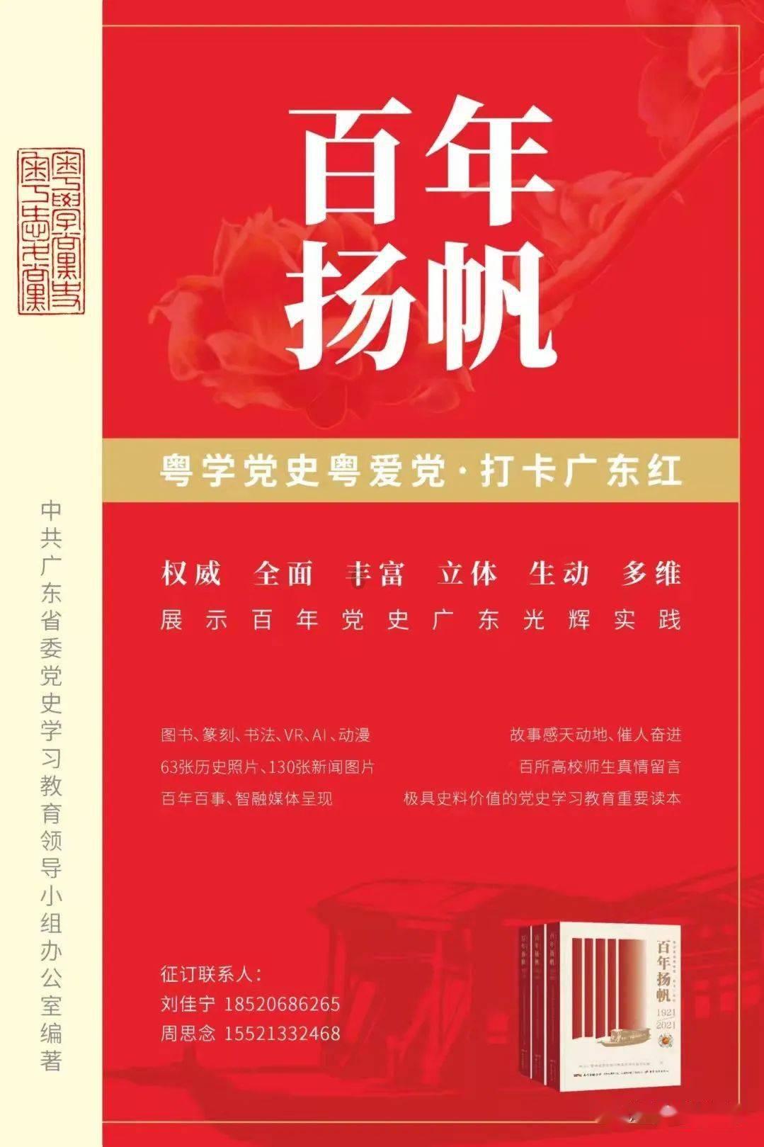 空袭敌营