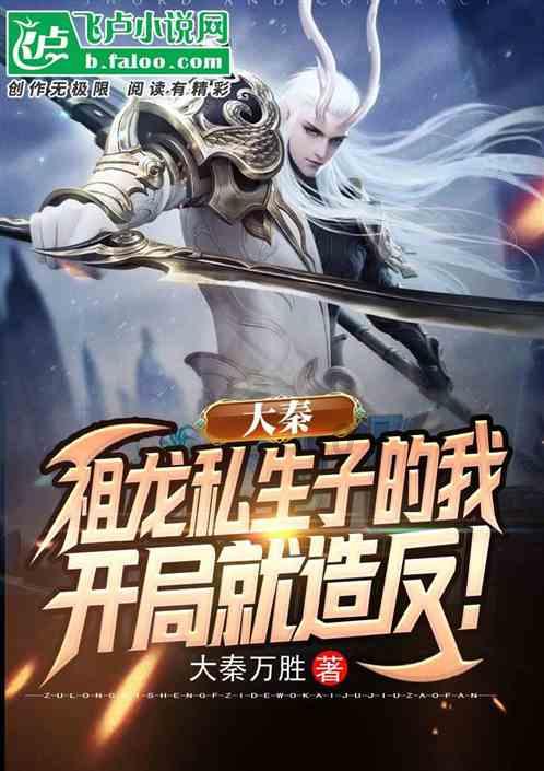 部落冲突：皇室战争