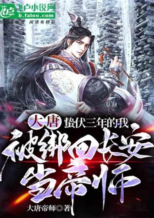 细胞分裂6