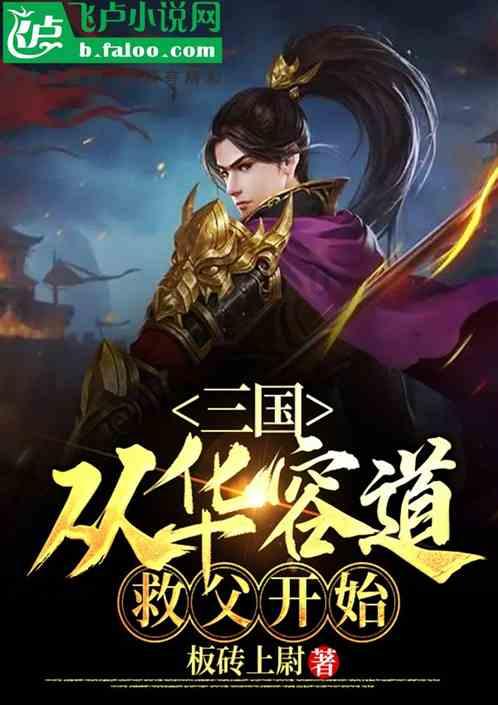 懒惰男孩拯救