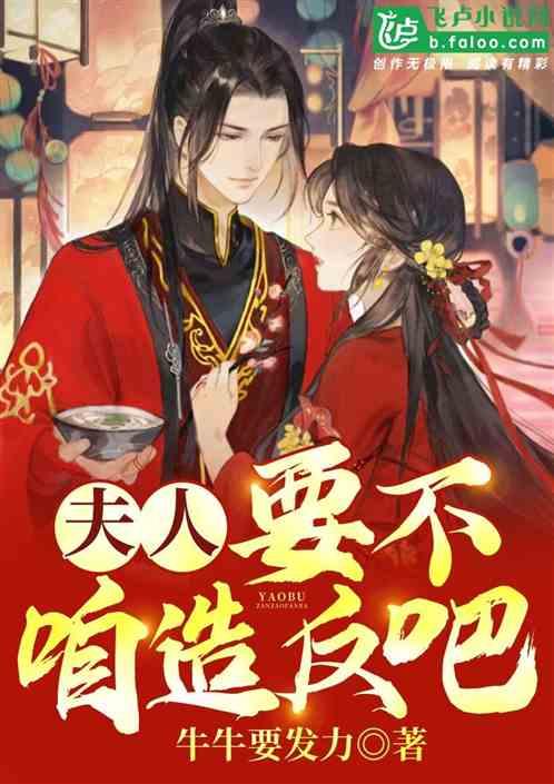 解救漂亮小姑娘