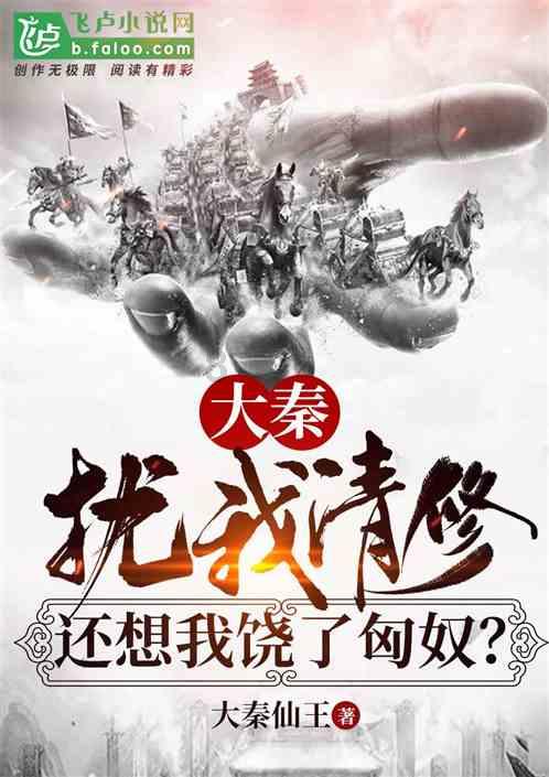 豪华别墅找不同