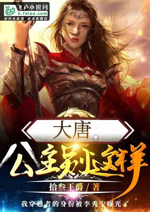 永恒与俊杰 哥俩闯世界