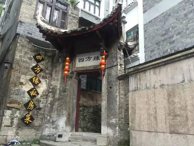 千年树屋逃脱2