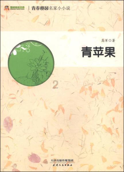 强化重大项目攻坚 全力奋战一季度开门红