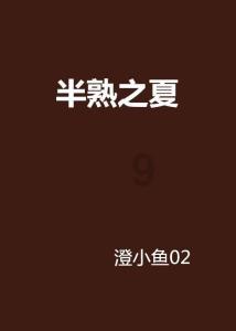 特战英雄