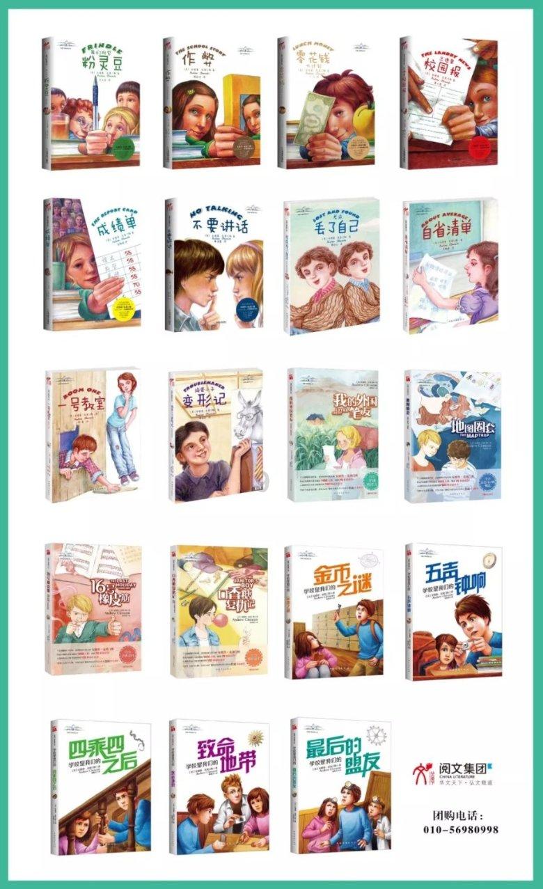 超奥特曼格斗