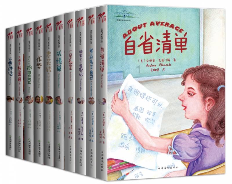 最小的一位数是0还是1?游戏画面