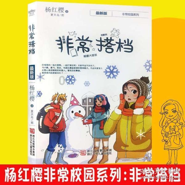 实名羡慕!这些小学生的期末奖励是珍珠!