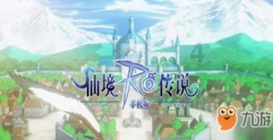 救援自行车骑手